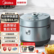 美的電壓力鍋家用5升雙鋼膽IH加熱高壓鍋24H智能預約濃香變壓自動(dòng)排氣 MY-S580F【雙鋼內膽】 5L