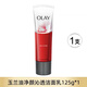 玉蘭油（OLAY）凈顏沁透洗面奶 原新生塑顏煥活深徹潔面乳125g大紅瓶洗面奶