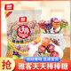 雅客扭結天天棒棒糖桶裝水果味懷舊糖果小孩兒童棒棒糖批發(fā)休閑 （什錦水果味）232g