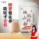 六養(yǎng)源山藥粉500g 正宗河南焦作淮懷山藥粉食品代餐粉中老年人營(yíng)養(yǎng)品