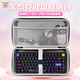賴小星適用ATK艾泰克鍵盤收納包抗壓RS7 RS6 Ultra RS7 PRO硬殼包ATK68 V2收納盒RS7競技版EDGE60保護包 【經(jīng)典款】黑色鍵盤收納包【60/75鍵】