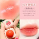 novo變色唇膏不掉色不粘杯兒童可用學(xué)生女童女孩保濕滋潤(rùn)補(bǔ)水潤(rùn)唇膏球 04#草莓凍