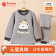 纖絲鳥(niǎo)（TINSINO）兒童保暖內衣男女童夾棉加厚睡衣冬季中小童寶寶秋衣秋褲套裝