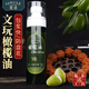 歌洛文玩橄欖油核桃專(zhuān)用保養油金剛菩提小葉紫檀手串防裂上色包漿高檔 文玩橄欖油 10000