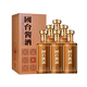 國臺(tái)醬酒 53度醬香型白酒 純糧釀造坤沙酒 茅臺(tái)鎮(zhèn)醬香酒 53度 500mL 6瓶 國臺(tái)醬酒 整箱裝