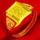 千影黃金戒指9999足金男士招財進(jìn)寶發(fā)財福寶字真金素金方戒按克送老公 龍紋約4.32-4.6g (含工費20)
