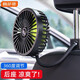 梅薩斯（MIXSAS）車載風(fēng)扇中控臺出風(fēng)口座椅后排通用USB接口12V-24V小轎車貨車風(fēng)扇 【黑色】三擋風(fēng)力調(diào)節(jié)/USB插頭
