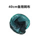化氏新品湛盧抄網(wǎng)防掛速干網(wǎng)圈飛磕飛抄高強(qiáng)抄網(wǎng)頭 40cm備用網(wǎng)布