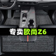 順貓長(zhǎng)安歐尚z6全包圍汽車(chē)腳墊tpe專(zhuān)車(chē)專(zhuān)用22-23款燃油版絲圈腳墊原廠 【雙層】TPE腳墊+雪妮絲（灰色） 【22-25款】歐尚Z6 燃油版