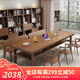 芃誠客廳書桌實木成人寫字臺書桌學(xué)生學(xué)習(xí)桌書桌電腦桌一體大書桌實木 單桌220*90*75厚5cm
