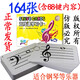 樂優(yōu)右腦 鋼琴88鍵五線譜識(shí)譜卡164張音符卡大小提琴薩克斯吉他長笛小號(hào) 鋼琴全面164張16.5*10cm打孔2環(huán)