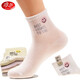 浪莎女襪純棉春夏季薄款網(wǎng)眼中筒襪時(shí)尚ins刺繡吸汗透氣全棉防臭棉襪 100%棉 混色6雙 均碼/35-40碼