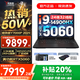 聯(lián)想拯救者Y7000P 2025等20%補貼 電競游戲筆記本電腦r 可選Y9000P同性能5070獨顯 旗艦酷睿 i9-14900HX 滿血5060｜Y7000P 16G 1TB 標配｜官方正品 支持