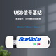 步頻（bupin）會(huì)議無(wú)線(xiàn)電子投票器評(píng)委打分器年會(huì)晚會(huì)專(zhuān)家評(píng)分器ST3配件小基站BP3000