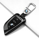 固德 2023款寶馬5系鑰匙套525li530刀鋒X1X2X3X4X5X6扣3系包7系6gt殼 炫酷黑+鑰匙扣