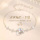 FOX.G925銀手鏈女士純銀老婆生日禮物女生首飾送女朋友銀飾飾品高級(jí)感 星河燦爛手鏈純銀帶證書 【玫瑰精美禮盒】
