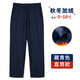忻悅晴兒童校服褲秋冬加絨藏青色深藍學(xué)生運動(dòng)褲男女童寬松加厚直筒衛褲 藏青【直筒】秋冬加絨(依頓同色) 180 cm建議體重120-150斤