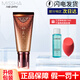 謎尚（MISSHA）謎尚美思人參BB霜隔離無(wú)暇養顏修容粉底提亮保濕滋潤 人參BB21號新包裝