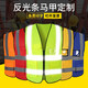 易美購反光馬甲定制工裝建筑施工地鐵路環(huán)衛快遞代駕安全背心工作服印字 熒光綠
