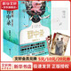 贈(zèng)手繪日歷+小冊(cè)子 簪中錄 1-4 青簪行 原著小說 新增八萬字番外