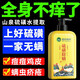 國藥精養硫磺除螨沐浴露去螨蟲(chóng)雞皮角質(zhì)液體香皂男女通用 硫磺除螨沐浴露400mlx1瓶