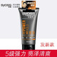 絲蘊（syoss） 啫喱膏頭發(fā)造型強力持久定型卷發(fā)保濕特硬發(fā)蠟清香 新款激強塑型啫喱膏180ml