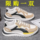 愛(ài)尊仕阿甘男鞋秋季款2025新款皮面學(xué)生板鞋百搭防滑工作潮鞋男士休閑鞋 白卡其 42