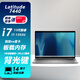 戴爾（DELL）Latitude 7000系 筆記本電腦 商端商務(wù)商用辦公輕薄便攜窄邊框 Lat7440 14英寸 i7-1335U 16G內(nèi)存/512G固態(tài)/高清屏/標(biāo)配