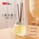 3M車(chē)載香水汽車(chē)香薰車(chē)上持久淡香氛品除味香薰空調(diào)香水車(chē)載擺件瓶裝 活力柑橘