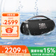 JBL BOOMBOX3音樂戰(zhàn)神3代 便攜藍牙音箱低音炮 戶外音箱 IP67防塵防水 Hifi音質(zhì)露營廣場舞音響 音樂戰(zhàn)神三代-黑色
