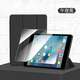 唯少 適用iPad Air3/Pro保護套10.5英寸2019款蘋(píng)果ipad air3平板保護殼三折蜂窩輕薄全包防摔軟殼皮套 經(jīng)典黑【智能休眠皮套】+品牌鋼化膜 iPad Air3/Pro通用【10.