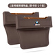 寶馬5系儲物盒3系7系X1X2X3X5座椅夾縫隙收納盒置物盒車(chē)內飾用品 座椅縫隙盒【摩卡棕-帶標】2個(gè)