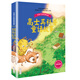 高士其科普童話故事暑假作業(yè) 一升二暑假銜接 小升初暑假銜接