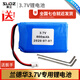 蘭德華巡更棒 L-3000EF電池3.6v原裝高能 巡更機(jī)巡檢巡邏打點(diǎn)器landwell 攝立 蘭德 原裝3.7V鋰電池（可充電）