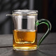 創(chuàng)典泡茶壺玻璃加厚耐高溫帶過濾沖茶器紅茶泡辦公室泡茶器小號花茶壺純玻璃沖茶器 CZ-2205泡茶杯(綠把320ml)