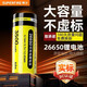 神火（SupFire）AB4 26650電池 強(qiáng)光手電筒配件專用充電鋰電池尖頭 3.7V-4.2V
