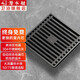 潛水艇（Submarine）MGK50-10地漏防臭槍灰色防返味返水衛(wèi)生間淋浴大排量地漏50口徑 淋浴地漏(50//75管適配)