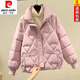 皮爾卡丹（pierre cardin）24年新款棉服冬季女新款顯瘦小個(gè)子保暖棉衣時(shí)尚韓版短款棉襖外套 粉紅色 M 90-105斤