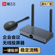 圖飛飛無(wú)線(xiàn)投屏器手機投屏企業(yè)會(huì )議同屏器HDMI無(wú)線(xiàn)投屏器適用手機筆記本電腦投屏連接電視顯示器投影儀 PTB4101（單分屏+Type C發(fā)射器*1）