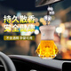 斯芭藝車(chē)載香薰汽車(chē)香水掛件吊墜精油車(chē)用裝飾車(chē)內飾品除異味香氛淡香油 古龍（濃香） 滿(mǎn)車(chē)香100天