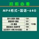 7080后日本經(jīng)典動(dòng)漫高清MP4視頻U盤(pán)車(chē)載影音動(dòng)畫(huà)片優(yōu)盤(pán)犬夜叉哆啦A夢(mèng)火影一休圣斗士星矢手機電視看 64g-5部動(dòng)畫(huà)合集729集高清MP4視頻