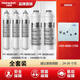 漢斯頓漢斯頓凈水器濾芯HSD-600G-1706原裝活性炭RO反滲透膜PPC原廠(chǎng)復合 全套裝（兩到三年更換）