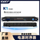 JJF新款濾波電源時(shí)序器專業(yè)級(jí)8路10路專業(yè)舞臺(tái)音響功放大功率插座控制器 8路時(shí)序器【K1】 帶濾波器