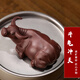 俊器萬(wàn)相宜興紫砂茶寵牛擺件可養孫易生肖牛茶玩精品臥牛雕塑茶桌擺件禮物 牛氣沖天 紫泥款