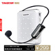 得勝（TAKSTAR） E300W小蜜蜂擴音器教師專(zhuān)用麥克風(fēng)無(wú)線(xiàn)耳麥話(huà)筒小巧藍牙收音機老師教學(xué)上課 E300W白色(無(wú)線(xiàn)麥)