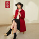 亦朵紅色毛呢外套雙面呢大衣女士中長(cháng)款秋冬加厚外套 紅色 M