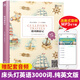 床頭燈英語系列3000詞純英文版 格列佛游記 高中生英語讀物課外閱讀英語美文英語小說書籍