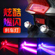 美蒂亞摩托車(chē)燈電動(dòng)車(chē)燈12V-80V摩托車(chē)爆閃剎車(chē)燈汽車(chē)led警示燈裝飾尾燈 紅色 一對