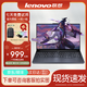 聯想Lenovo拯救者R9000P二手筆記本電腦電競游戲本144HZ 16G內存+512G固態(tài) 95新②i5-8300 1050Ti Y7000