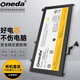ONEDA 適用 聯(lián)想  IdeaPad U430P Touch L12M4P62 筆記本電池 電腦電池 IdeaPad U430P